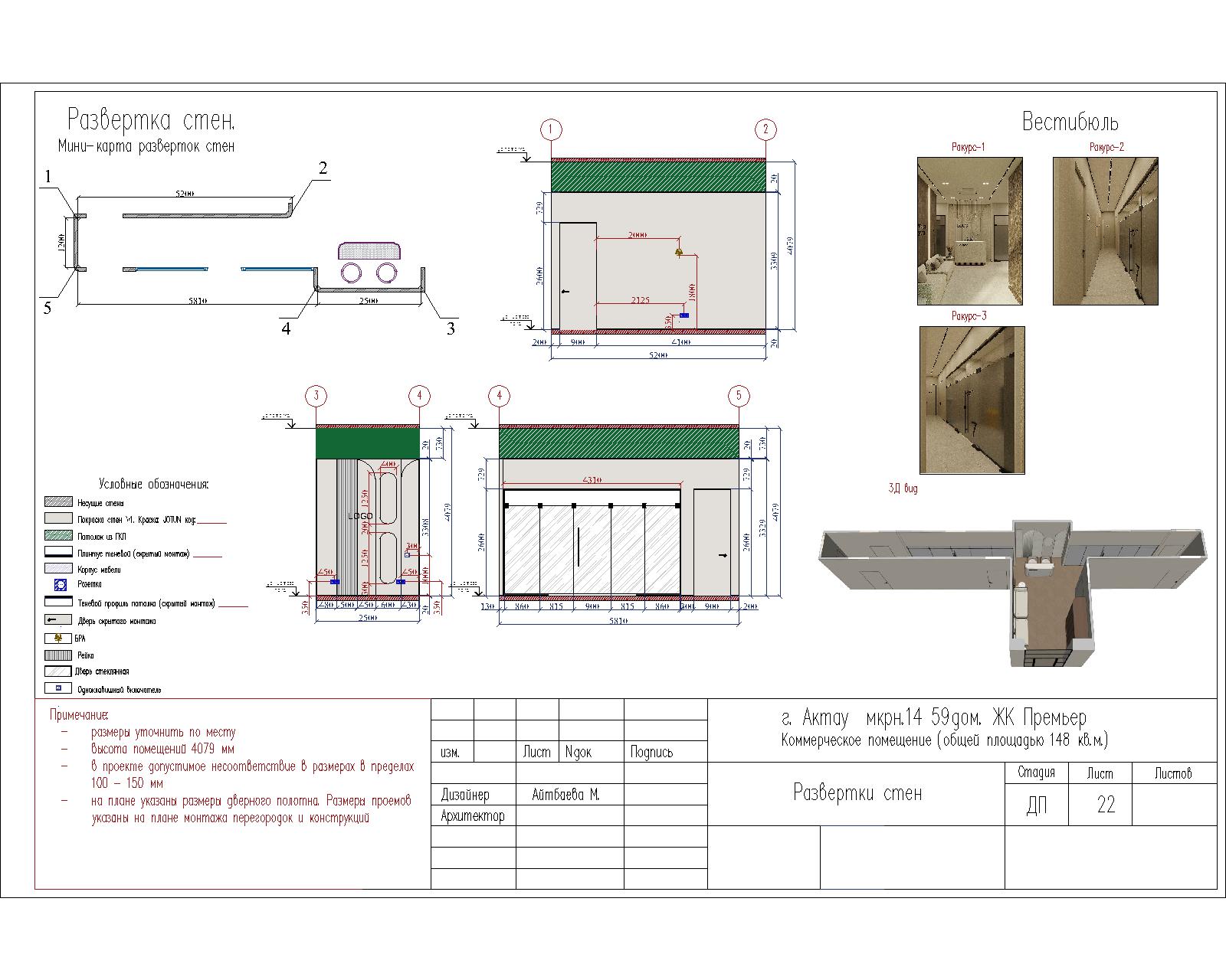 Medical Center Interior Design-11