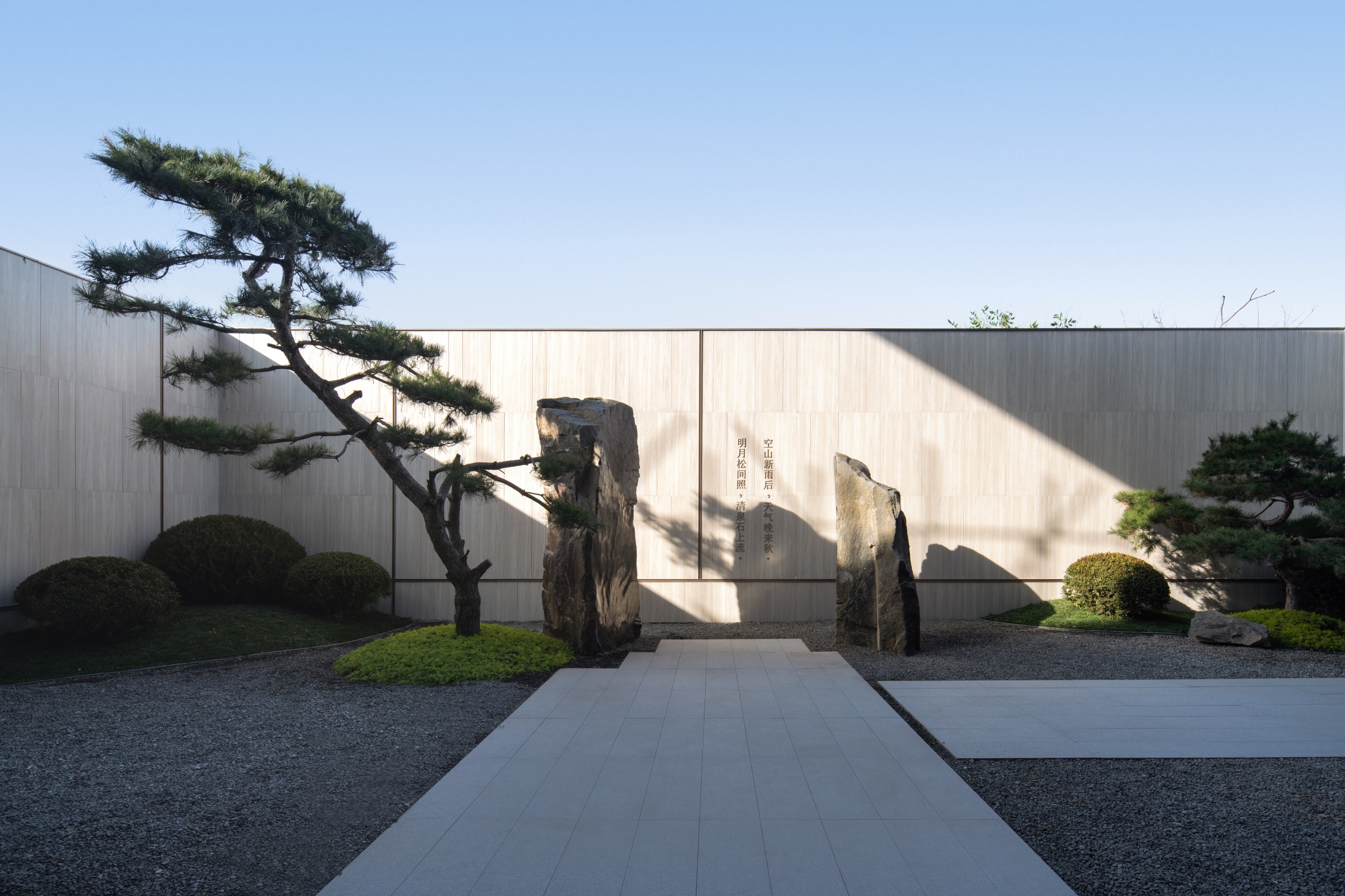 府园礼进 · 致敬东第丨中国沈阳-79