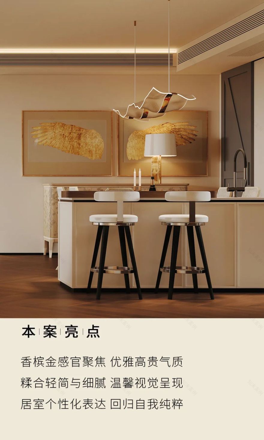 格欣开工记|220㎡西派樘樾:以艺术的方式对待生活-1