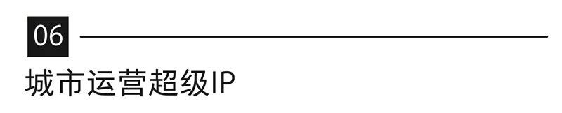 天津金茂·东丽智慧科学城 | 共享、和谐、共赢的未来城市设计-81