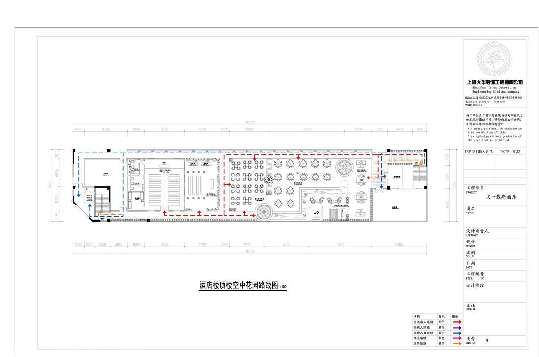 
戴斯酒店 -60