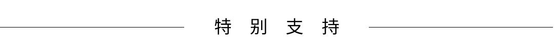 六安旭輝中心项目生活館&架空层丨中国六安丨宇合光年-80