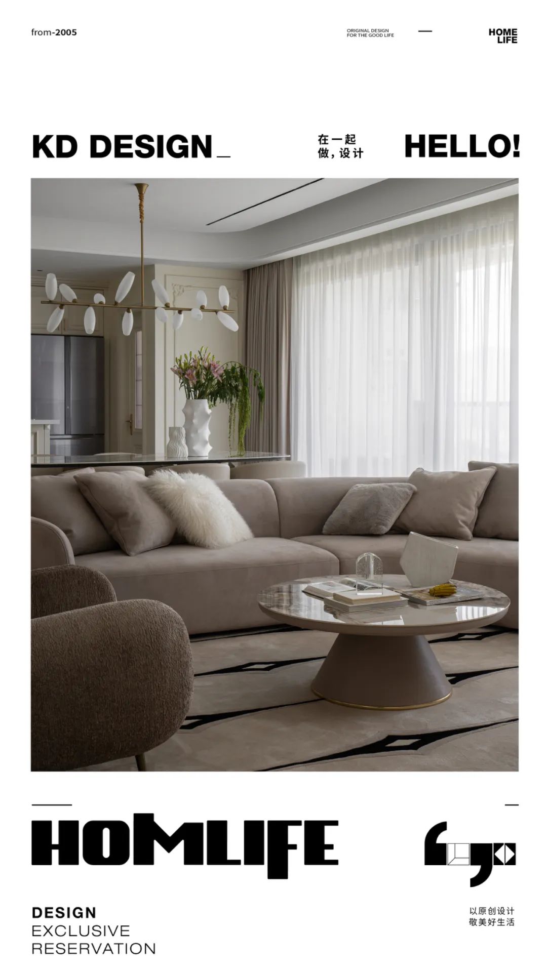 KD私宅｜壹江郡194㎡现代古典风丨中国重庆丨KD室内设计事务所-0