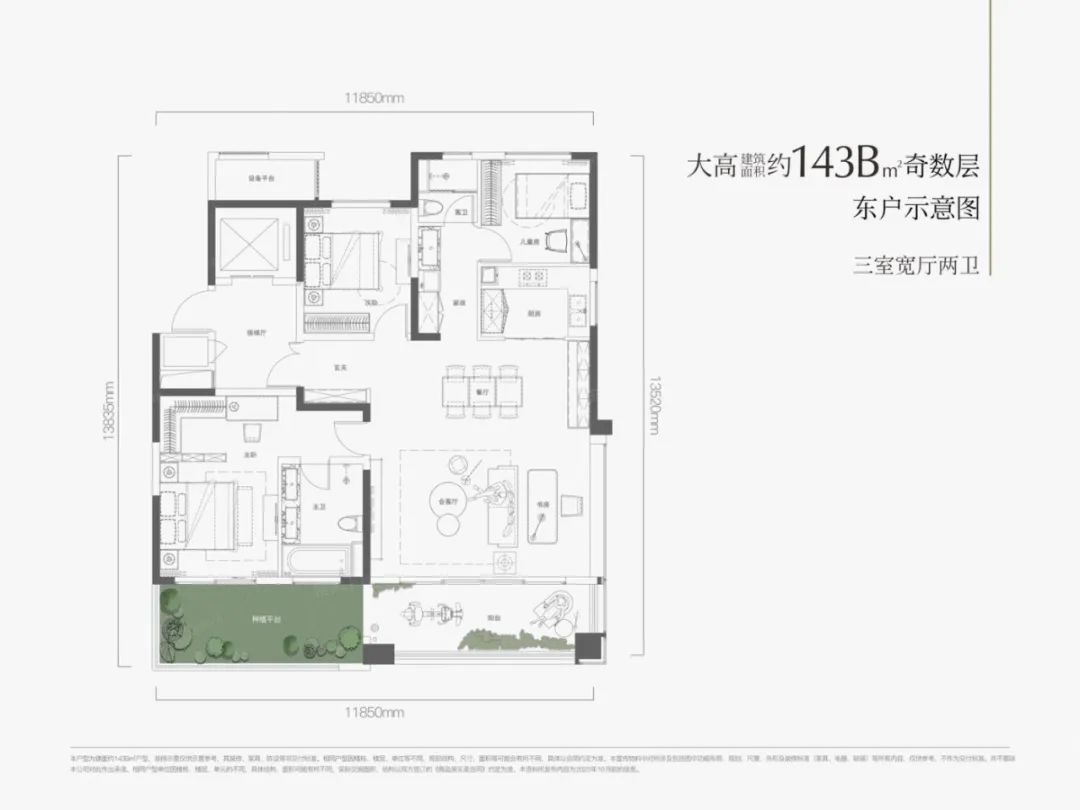 中国第四代住宅项目100个案例丨中国上海丨中建上海院-90