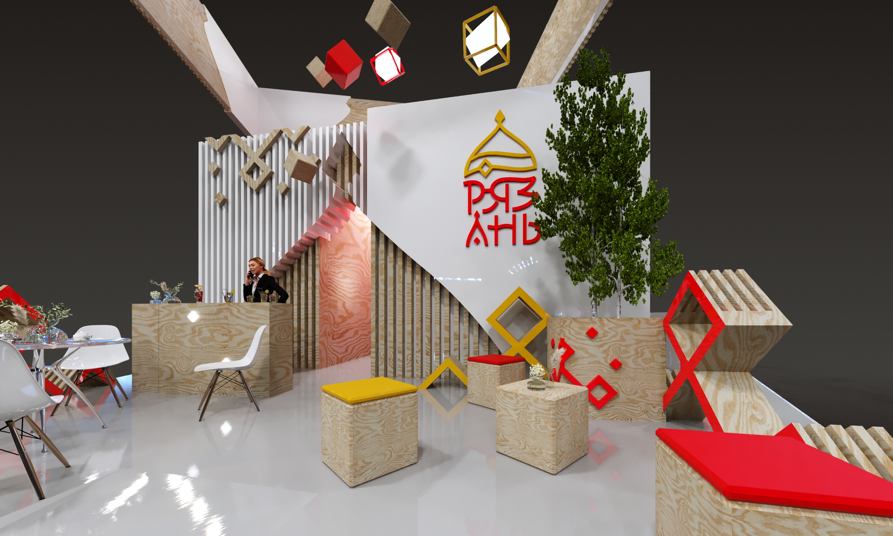 Рязань ПМЭФ 2022-2