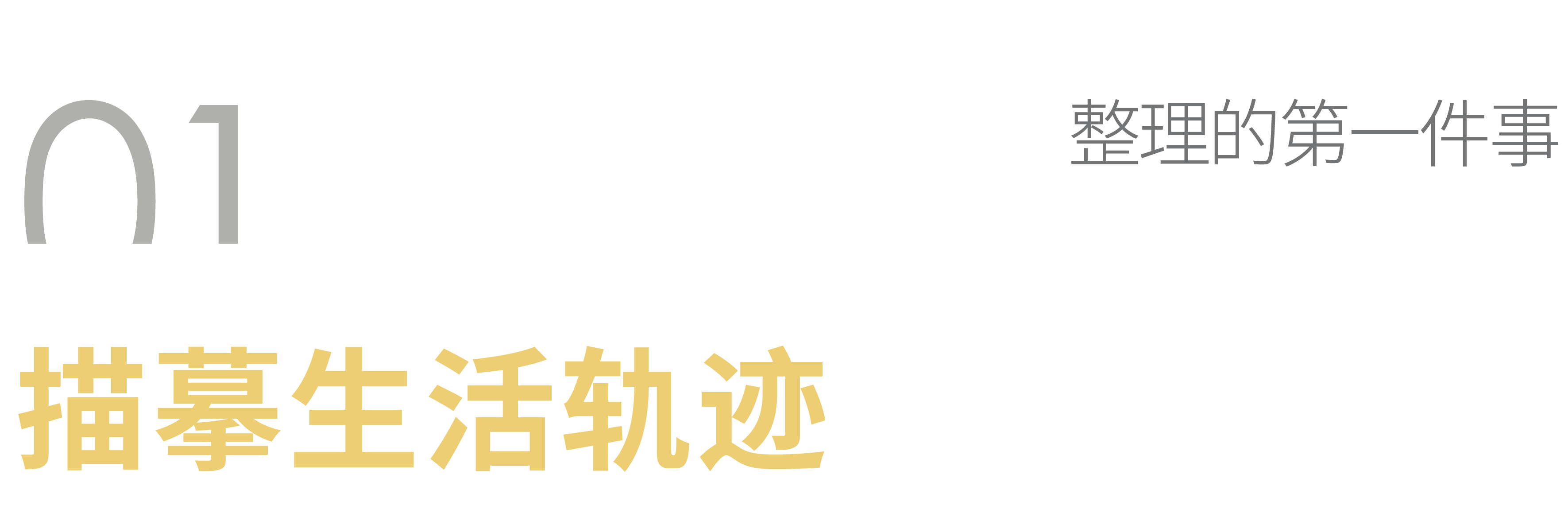 父母宅PARENTS HOUSE丨中国重庆丨也似建筑设计(北京)有限公司-26