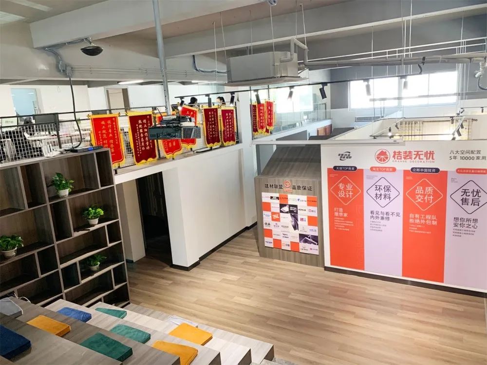 暖春装修季,桔装无忧全屋整装送 50000!-80