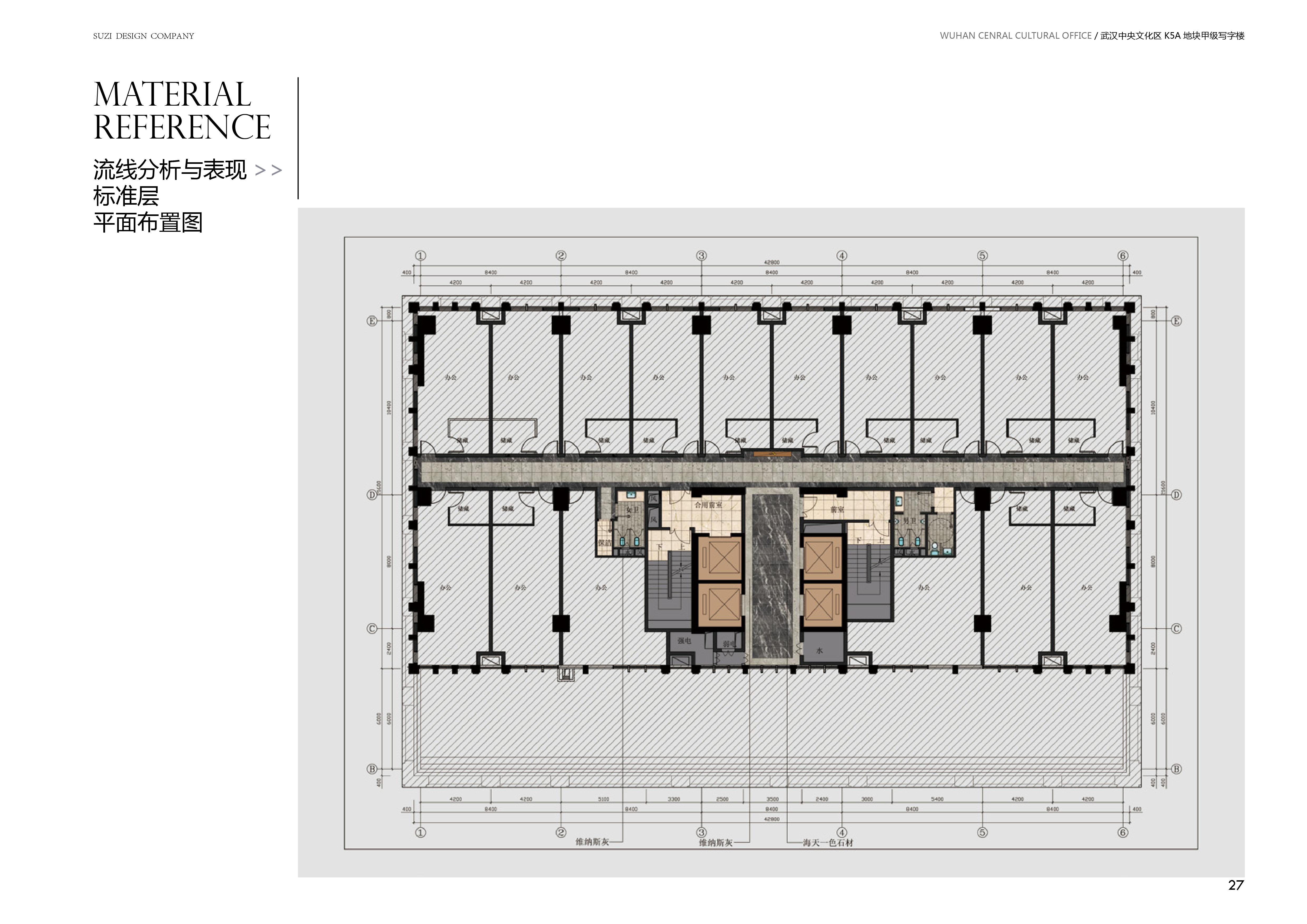 武汉万达广场中央文化区甲级写字楼公共区域设计方案48P 53M-20