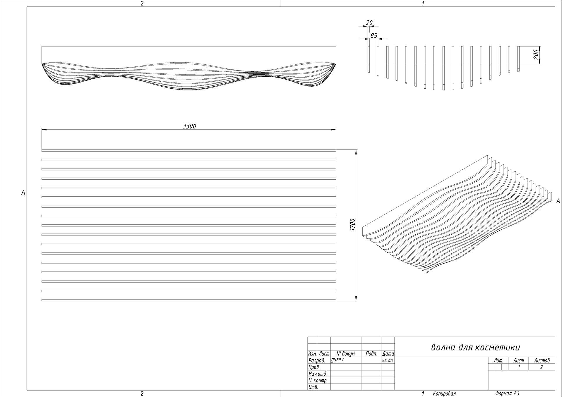 中国深圳某超市-9