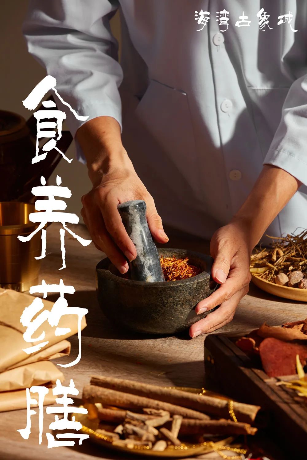 海湾古象城丨中国汕头丨GGD 好好设计-2