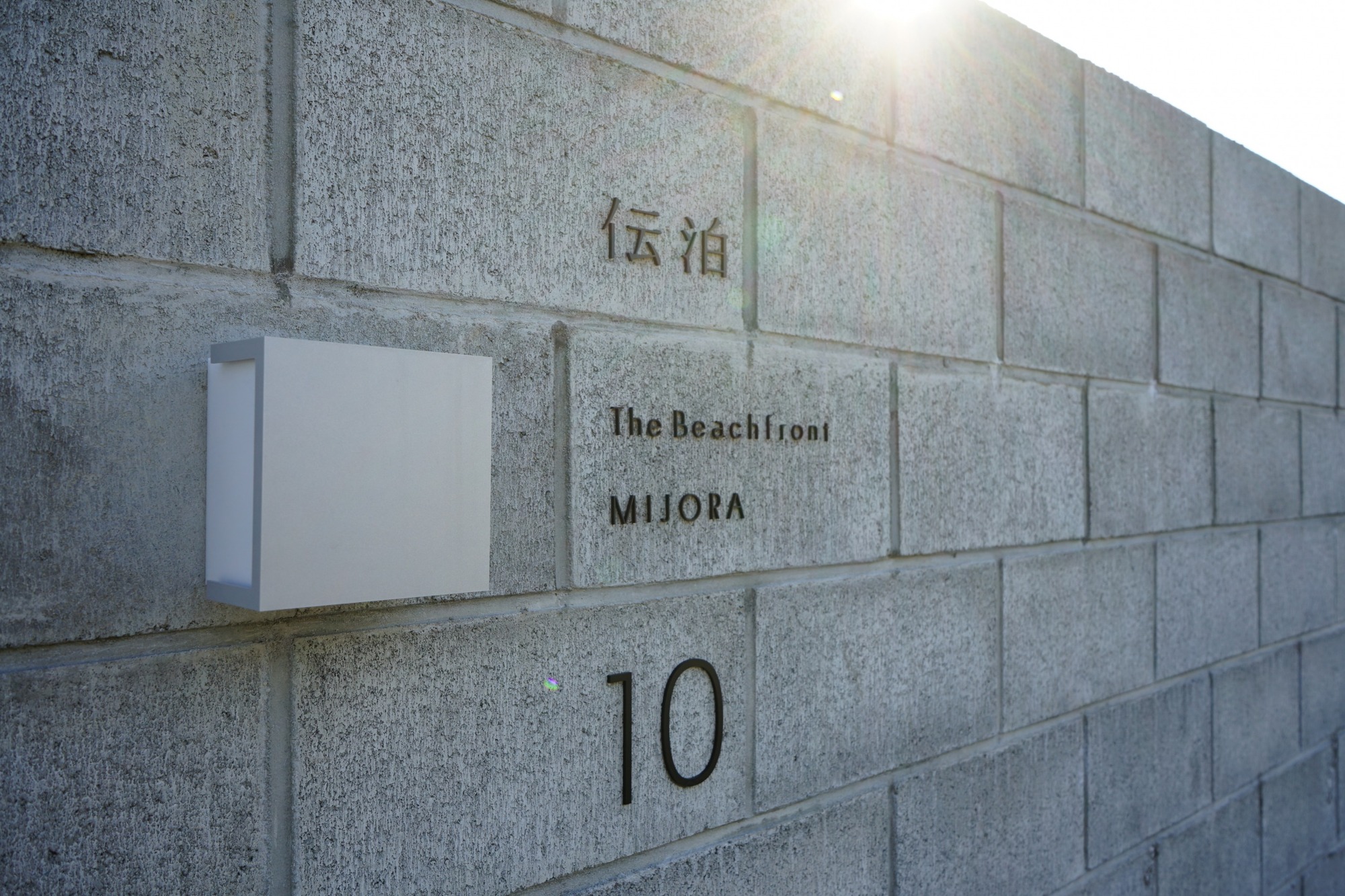 DenPaku The Beachfront MIJORA / Atelier TEKUTO + Amami Design Firm-28