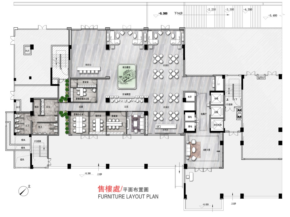 名仕轩营销中心-33