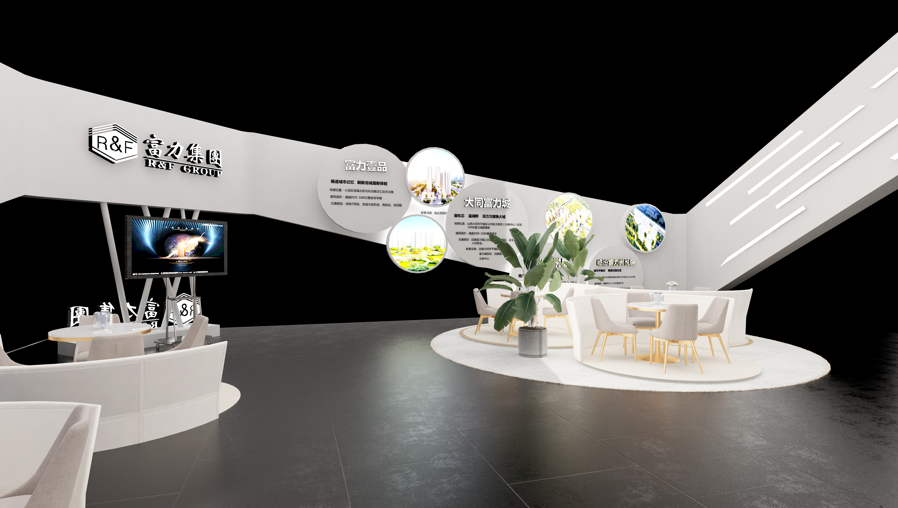 地产展位设计-5