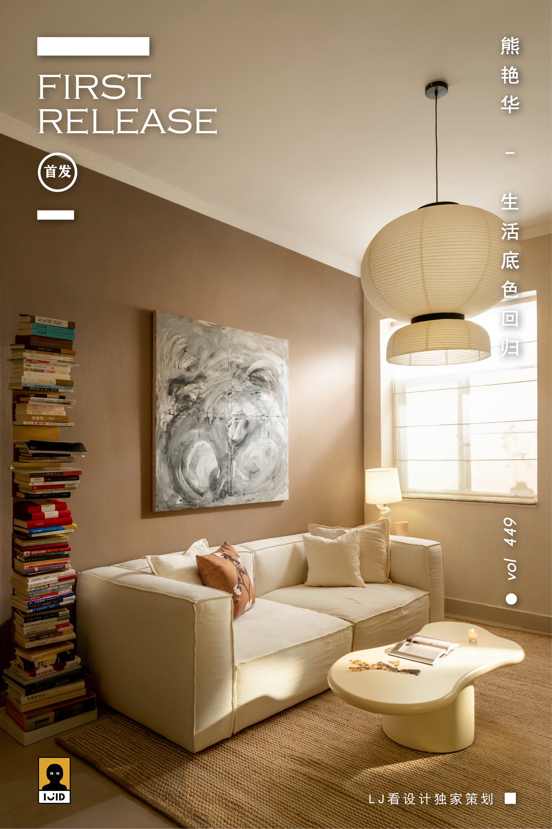 深圳园岭小区丨中国深圳丨熊艳华设计空间-0