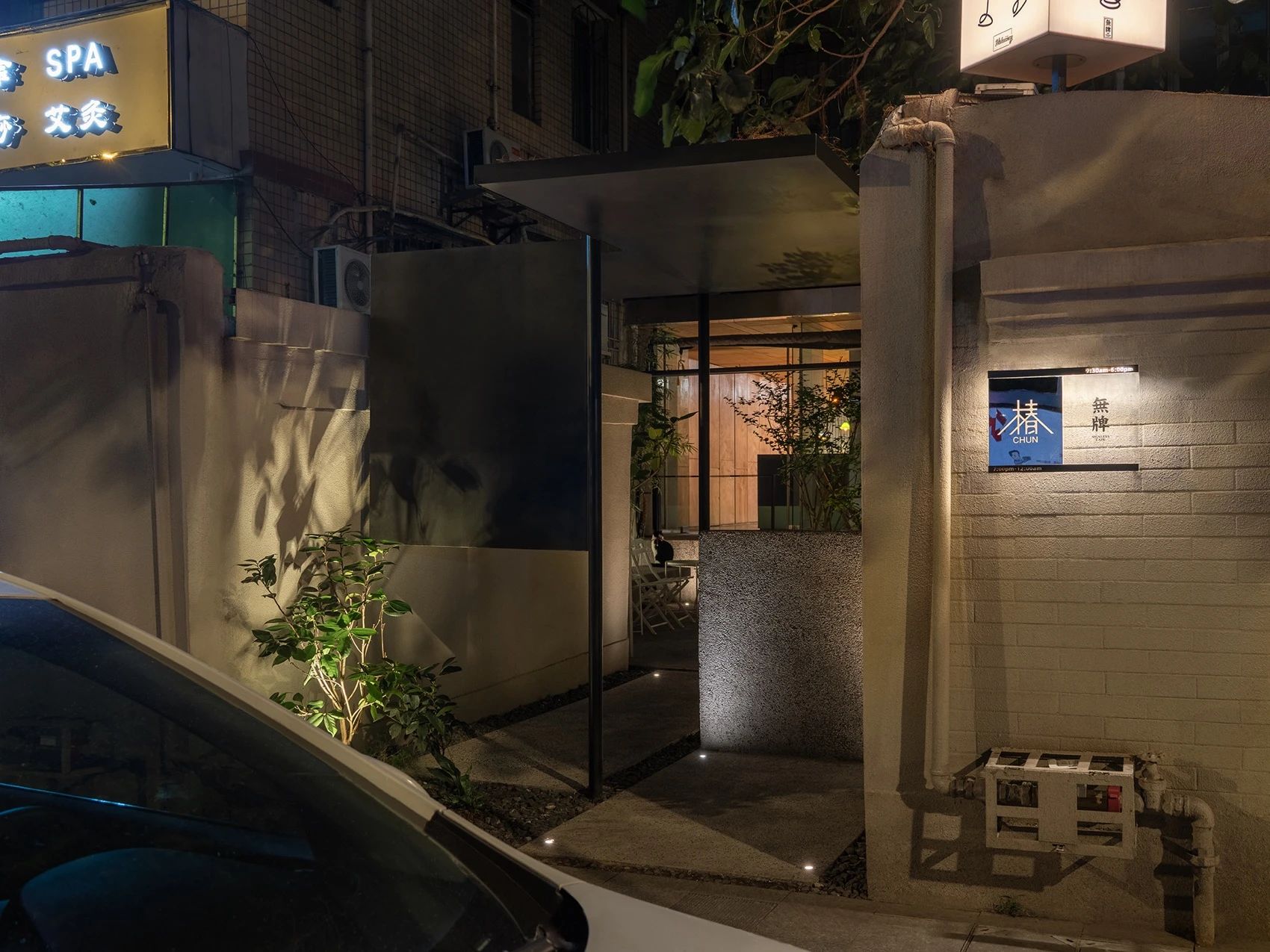 模糊室内与花园的边界 椿 氹边建筑-53