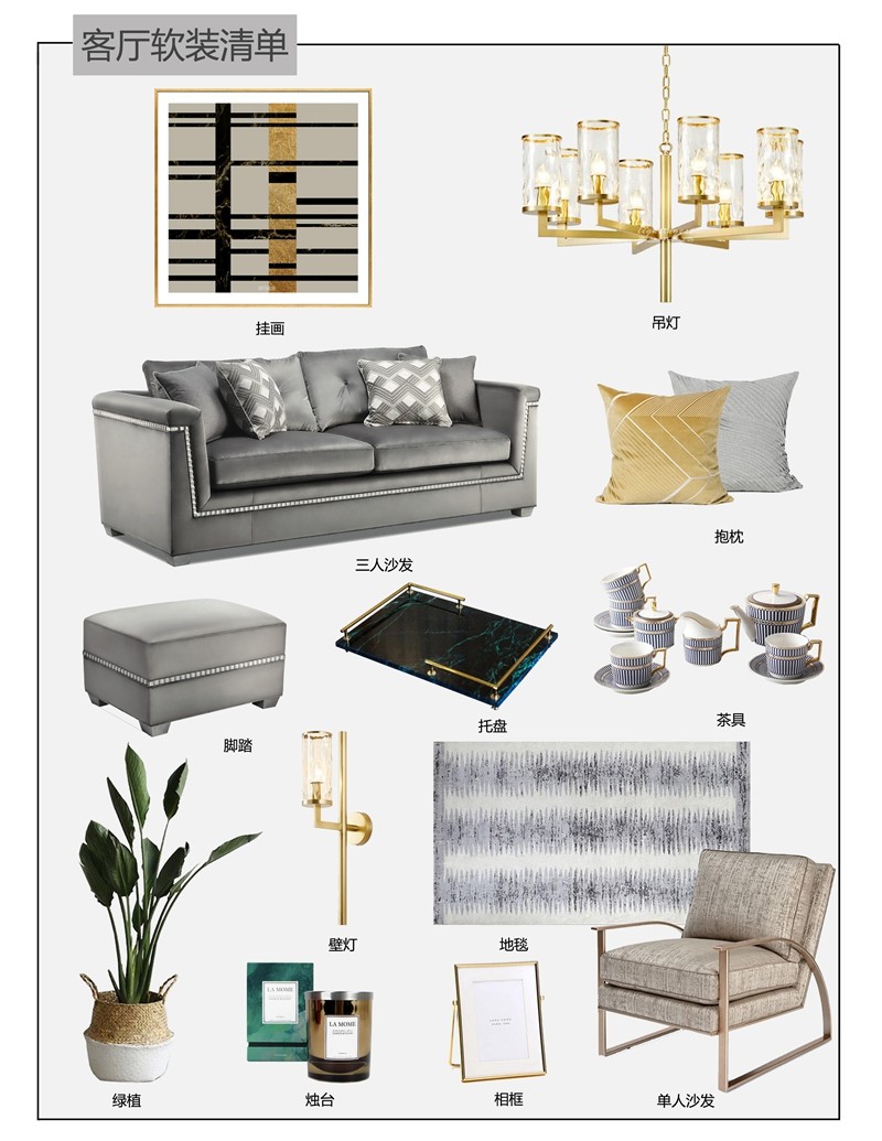 成都 100 平二居室，清羽设计打造精致时尚空间-38