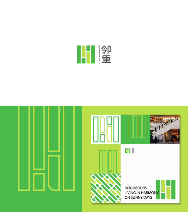 邻里品牌设计 ｜ BRAND DESIGN-3