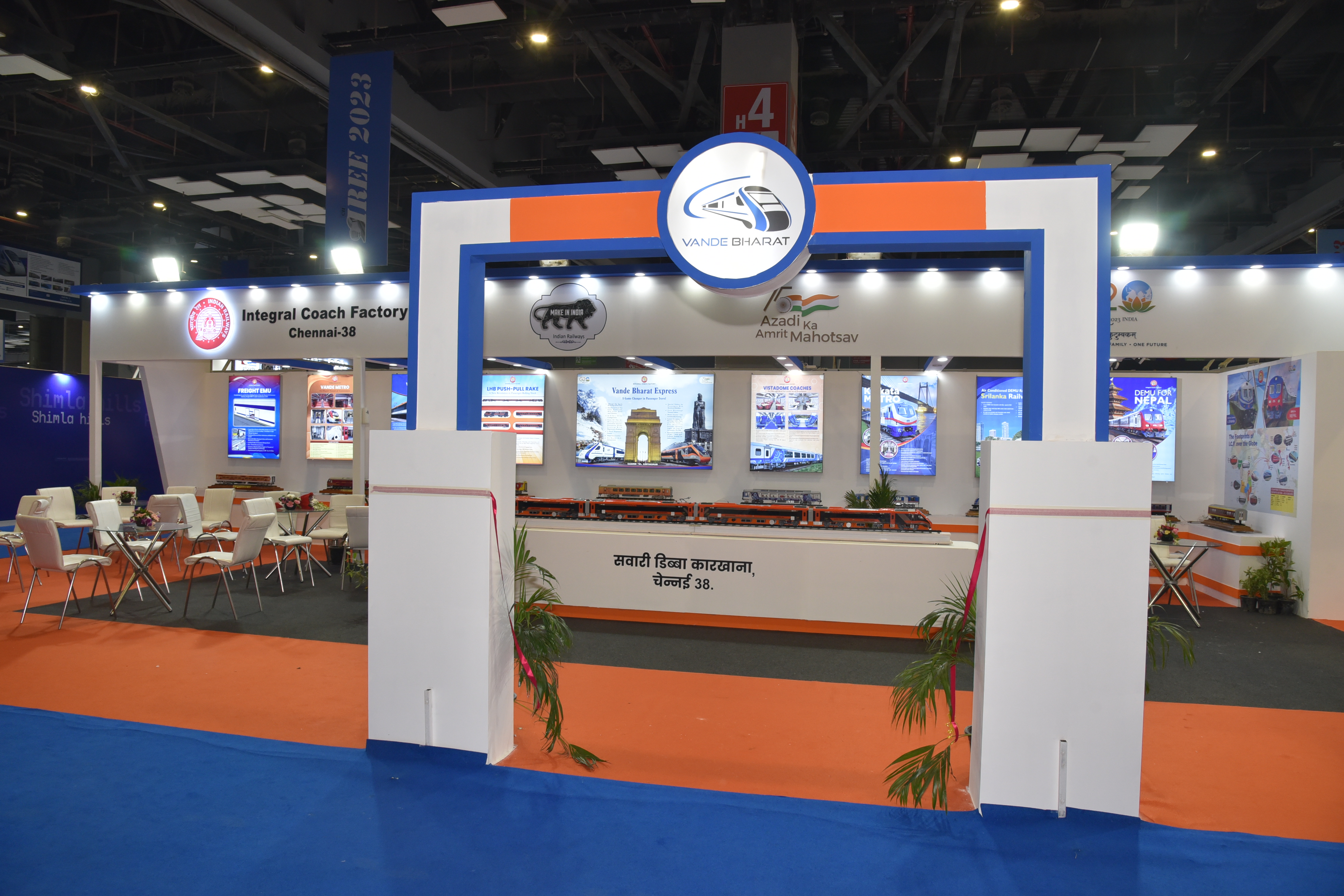 Integral Coach Factory 17x8-1