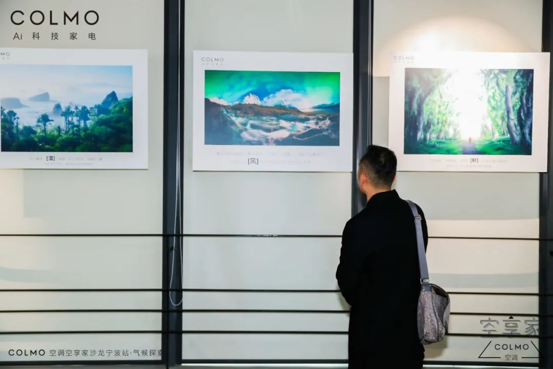 COLMO 空享家宁波站 | AI 五维微气候,领略呼吸之境-2