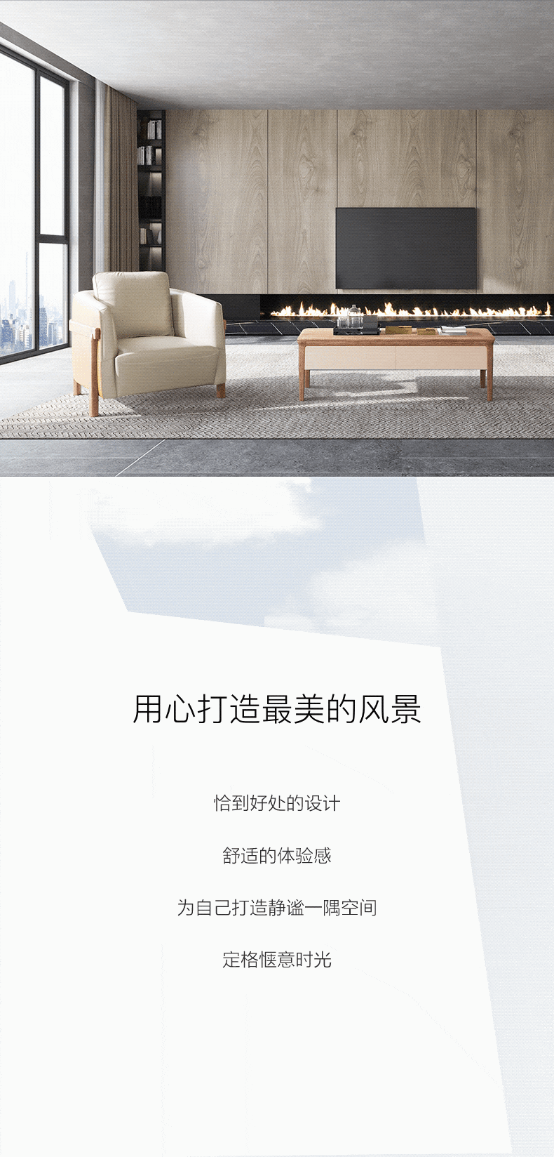 知几 | 用心打造的最美风景-6