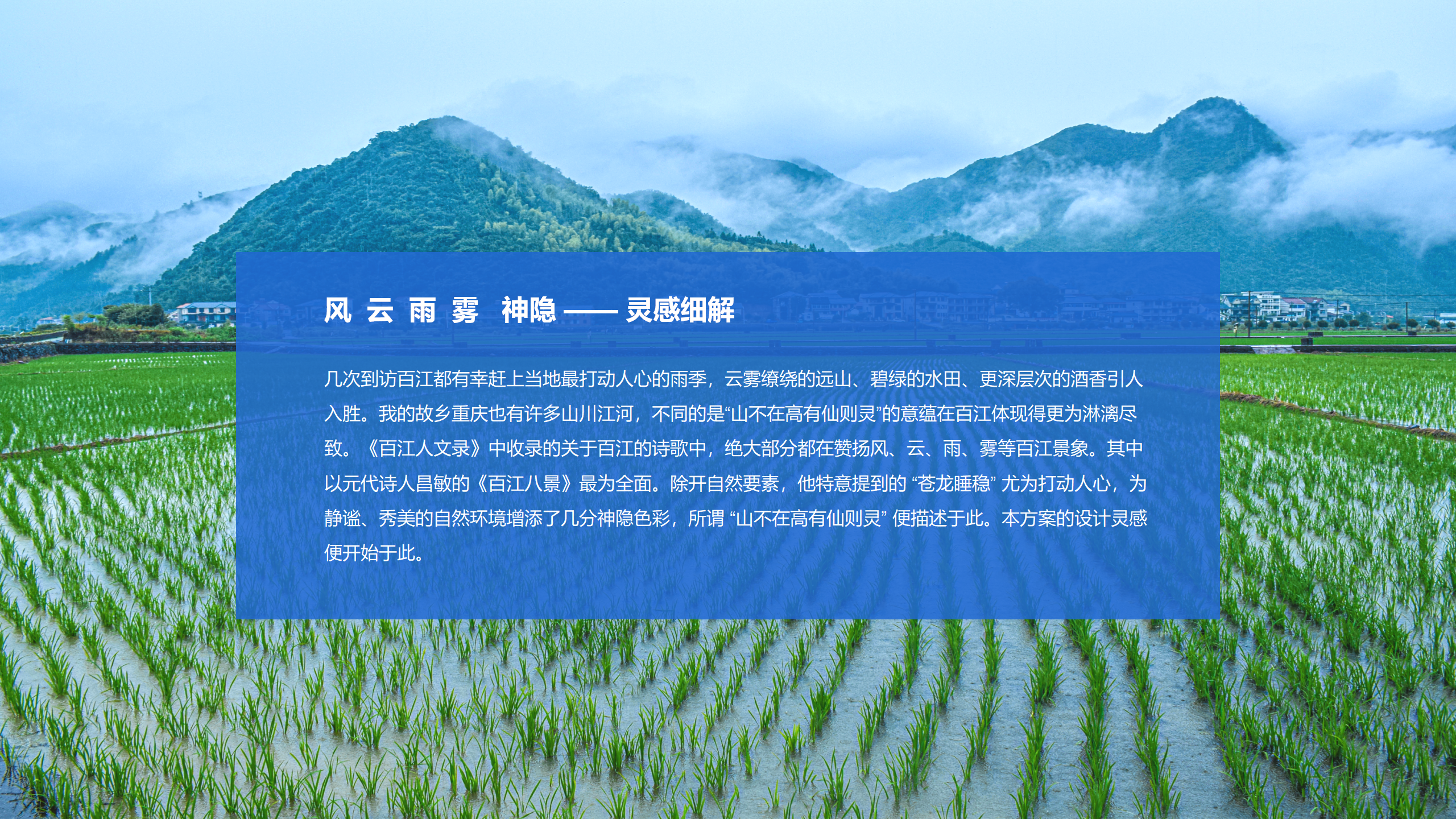 路边偶遇七彩小房子——于是产品设计师又展开了想象-4