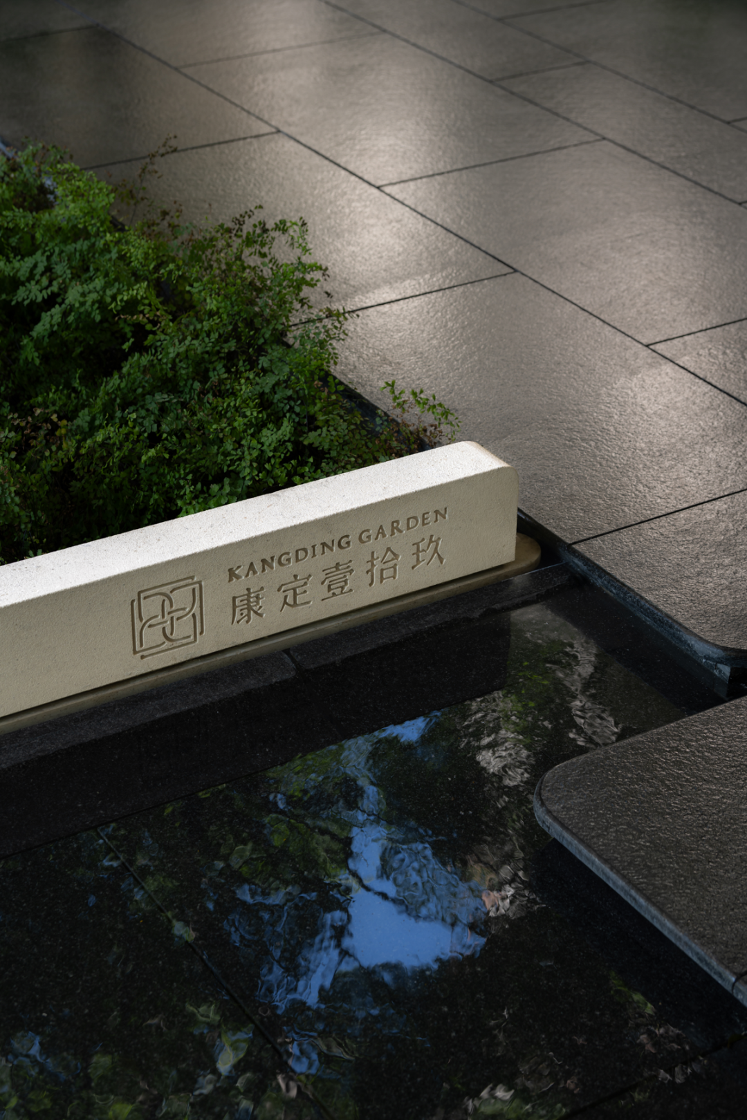 招商·康定壹拾玖 老静安印记 梧桐下永恒丨中国上海丨柏熙标识-28