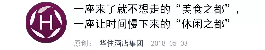 哈尔滨松北阳光美居酒店 | 法式浪漫与冰雪风情的完美融合-95