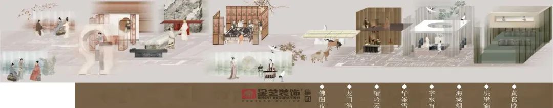 御湖名邸唐府丨中国广州丨星艺装饰广州总部-13