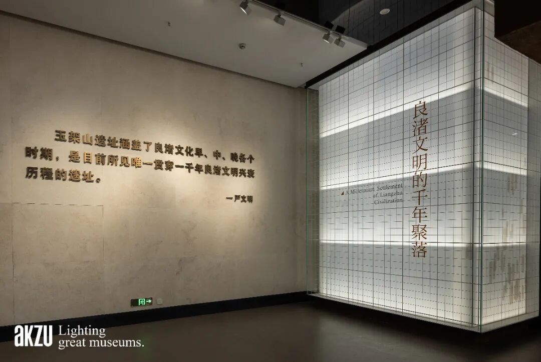 玉架山考古博物馆基本陈列|埃克苏博物馆照明项目-90
