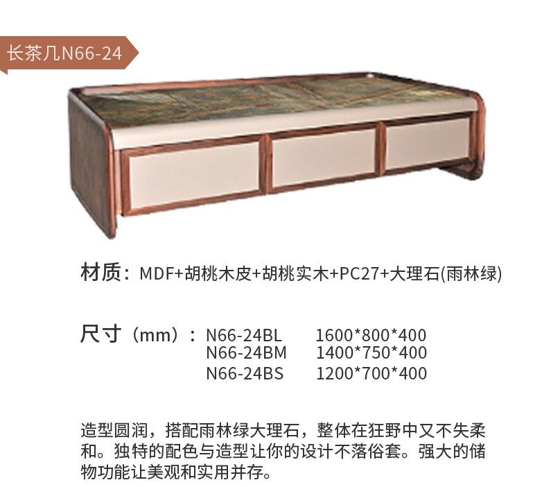 天一美家产品盛宴 | 主流设计风格一网打尽-82