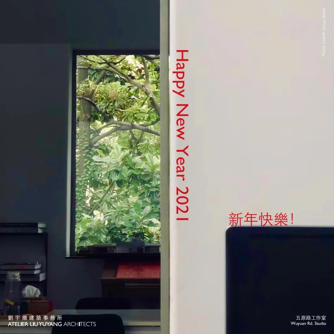 上海五原路工作室丨中国上海丨刘宇扬建筑事务所-4