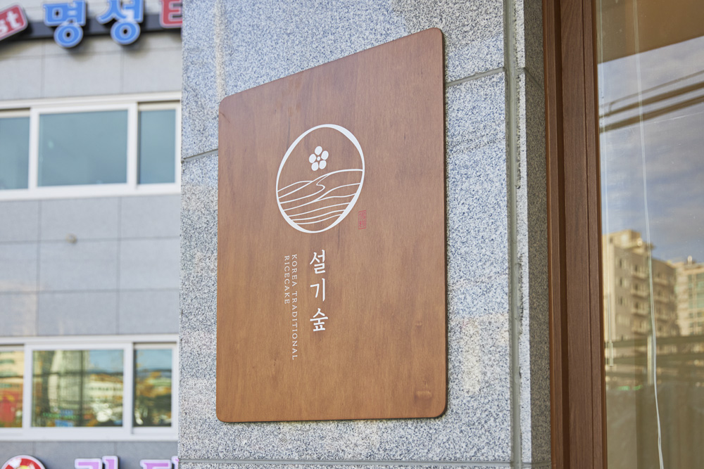 13 坪温暖氛围的白色木质空间设计-14