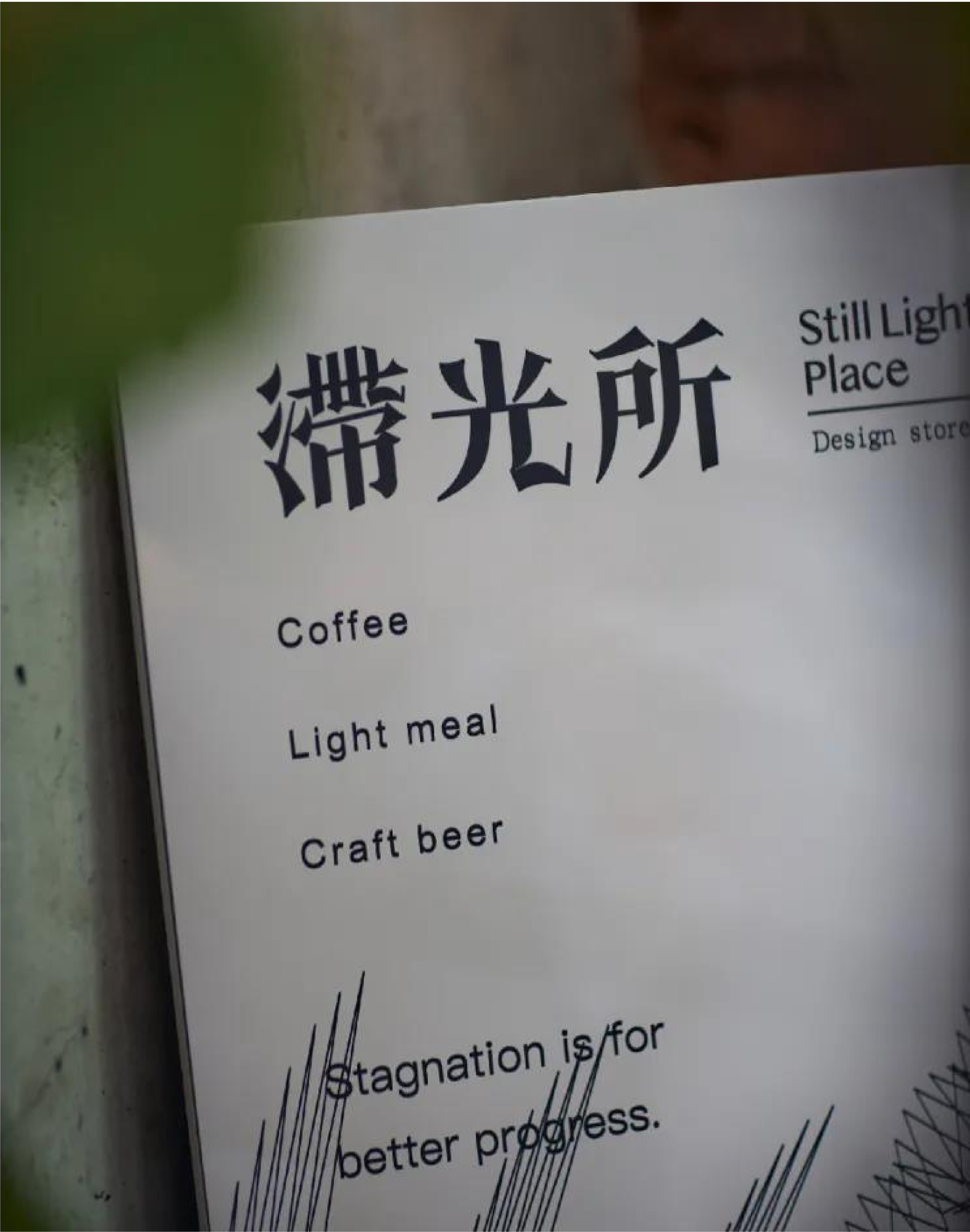 暖光设计总部办公空间丨中国泉州丨行光空间-23