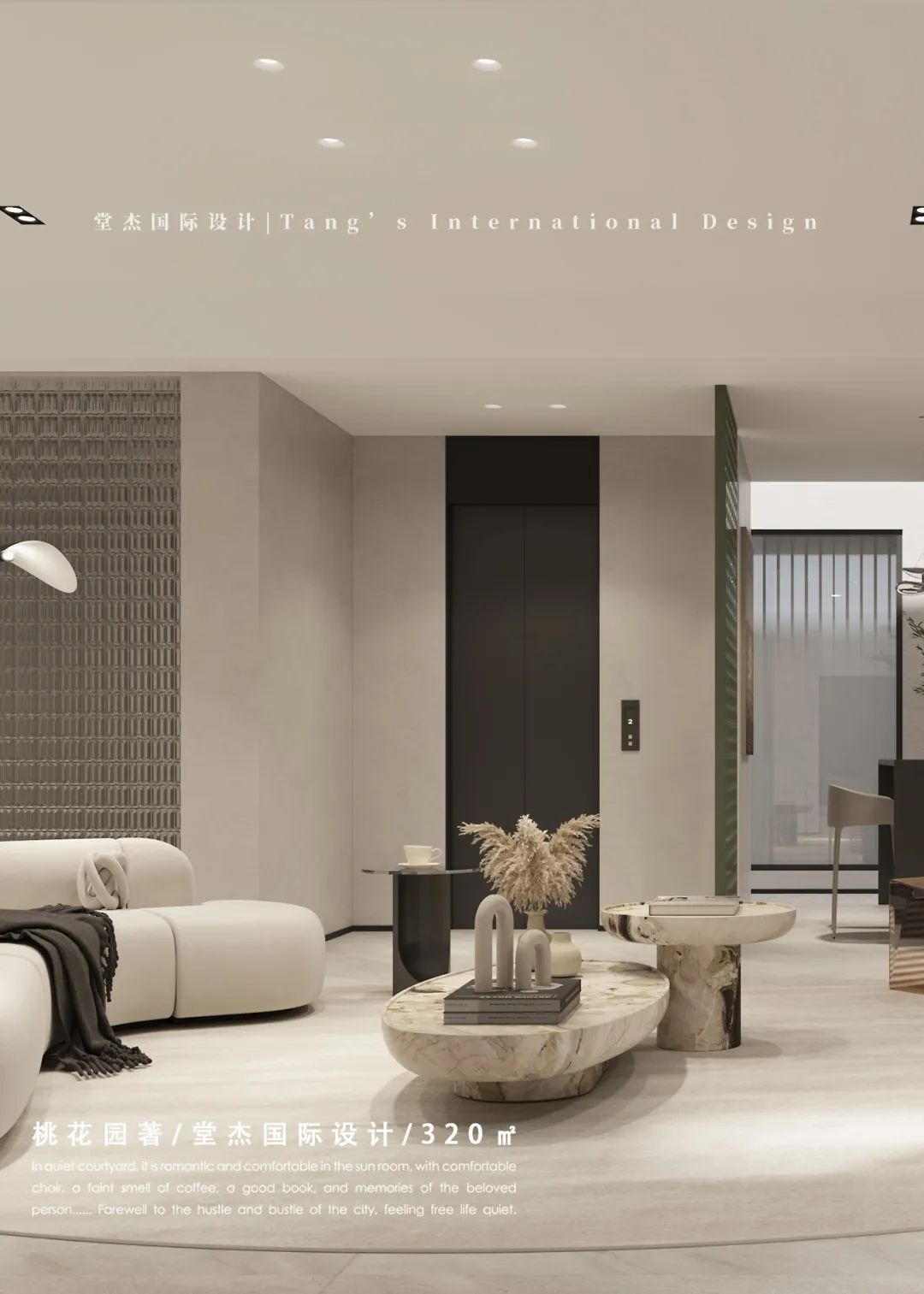 南京桃花园著 320㎡现代简约墅居丨中国南京丨堂杰国际设计-21