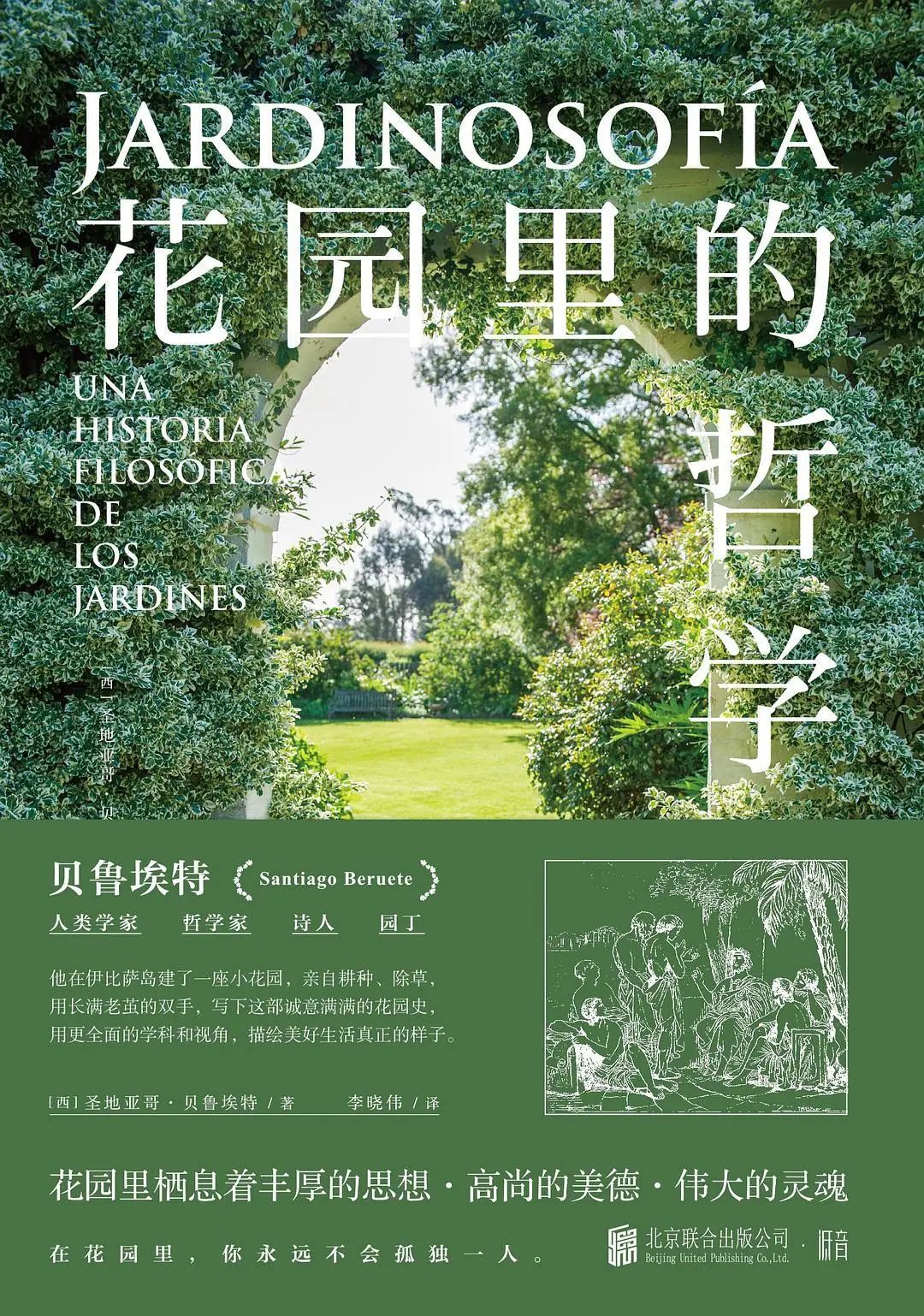 疫情下的设计生活 | 沉下心来，阅读与思考-376