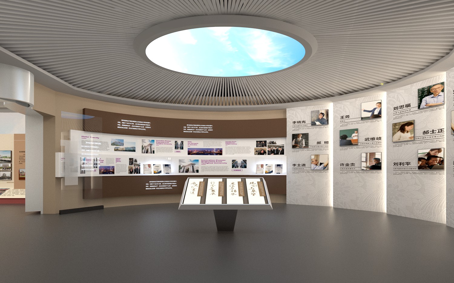 呼和浩特土默特学校设计方案-10