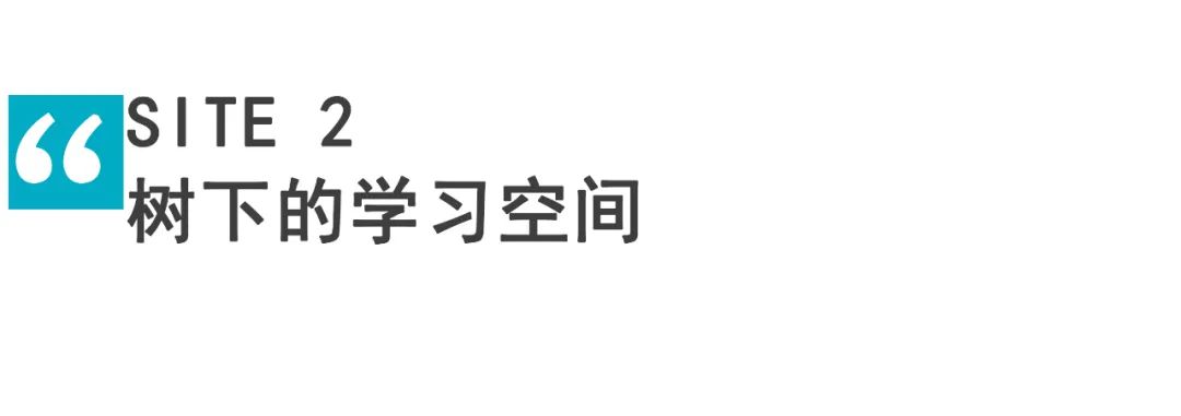 北京大学协作式学习中心丨中国北京丨扉建筑 FEI Architects-24