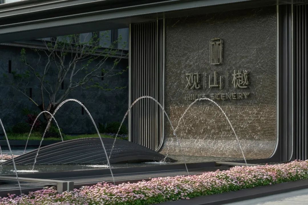 浸染于自然 清雅于生活 | 南通中海·观山樾-19