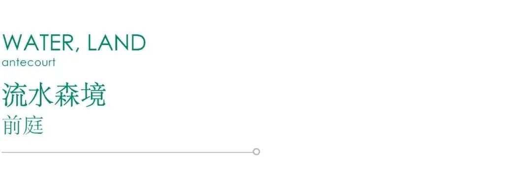 济源建业世和府丨中国济源丨阿特森景观规划设计有限公司-50