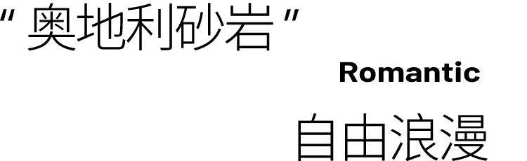 办公空间丨中国成都丨朗生-12