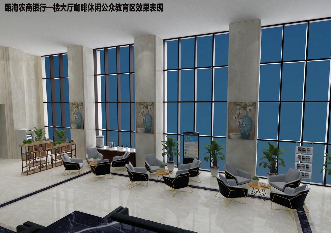 温州瓯海农商银行总部大楼 VIP 室设计展示-8