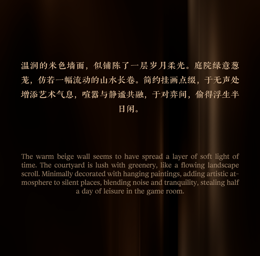 新作｜紫香舸 × “珠宝级”顶级精奢地产设计, 每一处细节都是高阶审美!-55