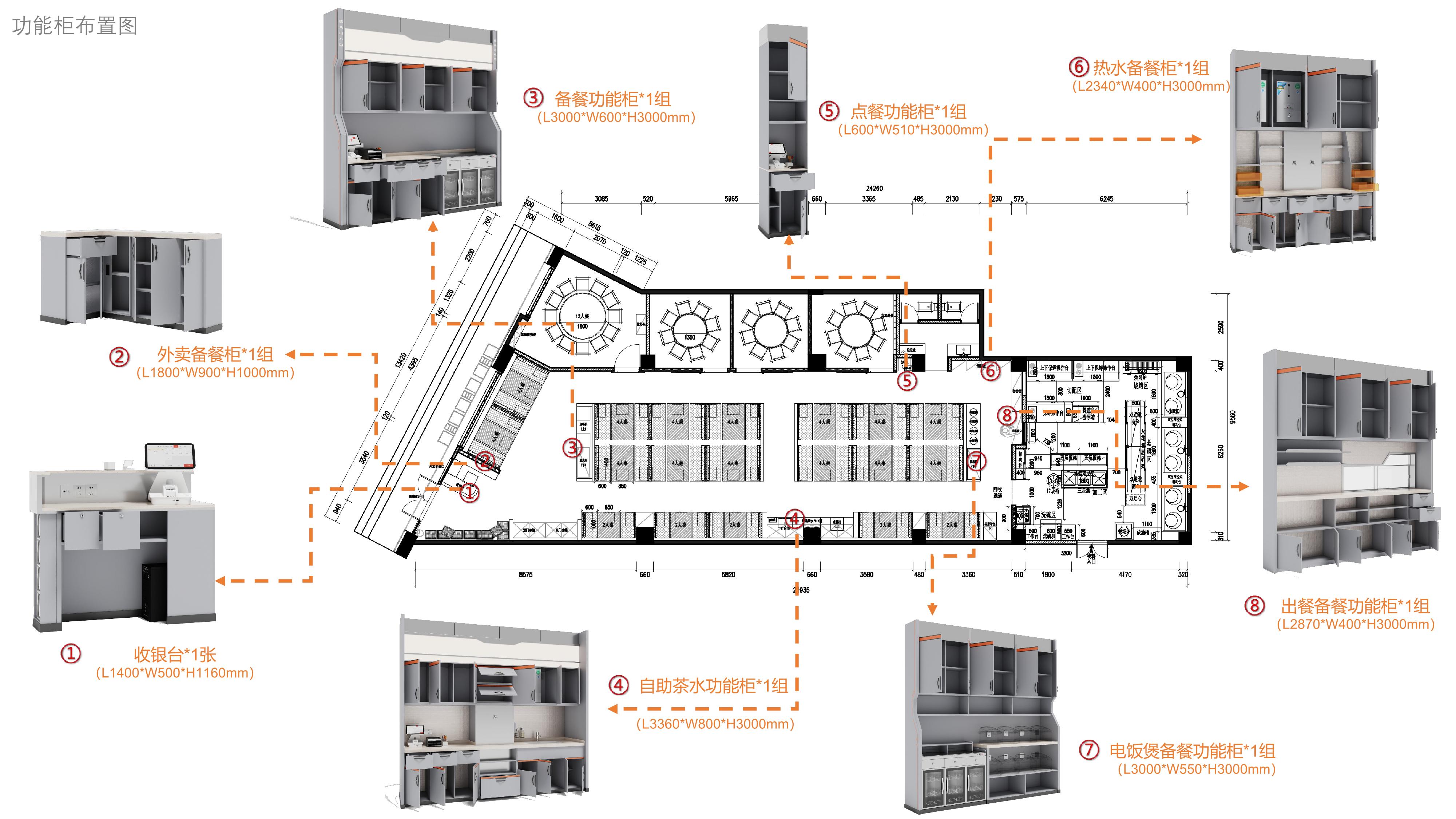 餐饮品牌店面设计·巴岛龙虾丨中国惠州丨卢镇泽,容俊杰,潘秋萍,陈星璋-55