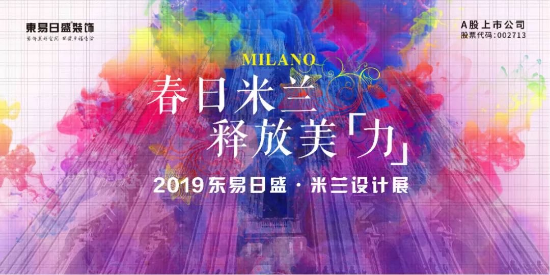 【合景映月台】热门户型独家揭秘，品味设计筑就理想之家！-84