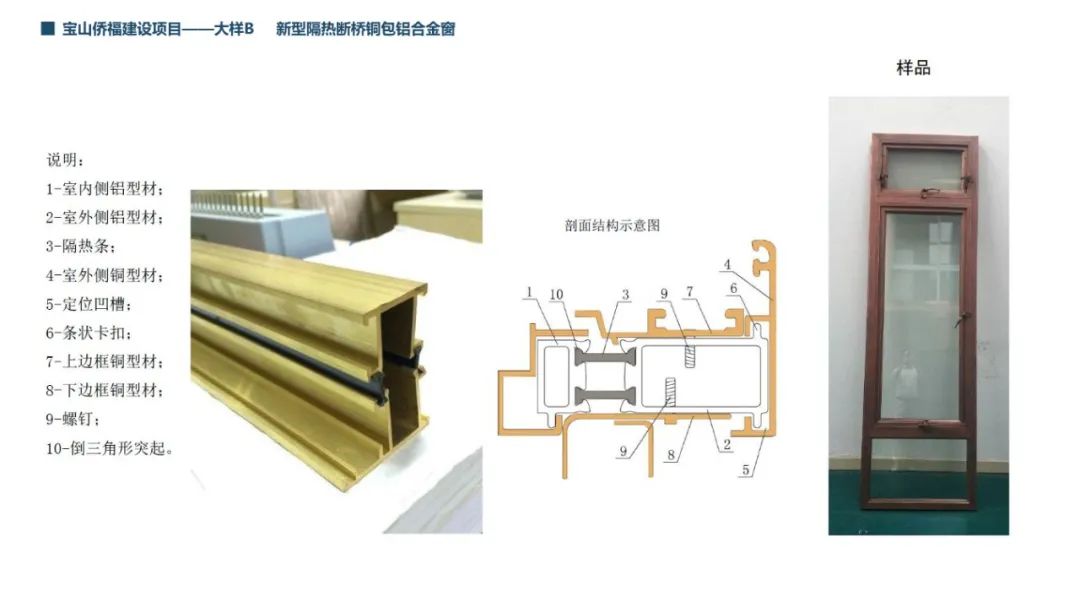 2020 网红金属材料解析手册丨秋凌设计-71