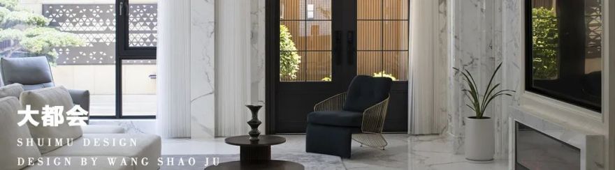 观澜庭·落影成帧丨水木新作-63