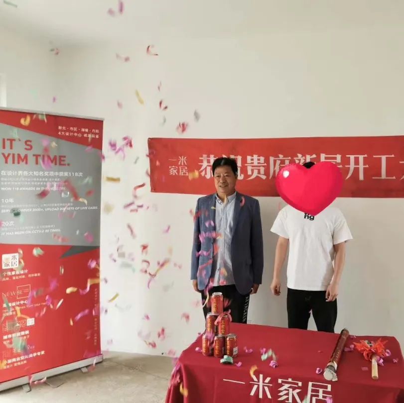 一米家居 | 从优秀到卓越，一线工人培训助力提升项目水平-63