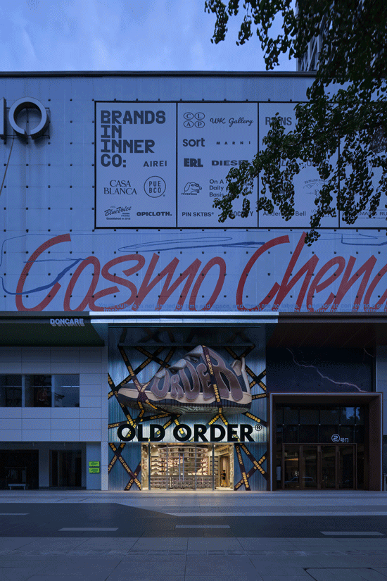 OHOUS 新一代国潮品牌集合概念空间丨中国成都丨永创设计-19