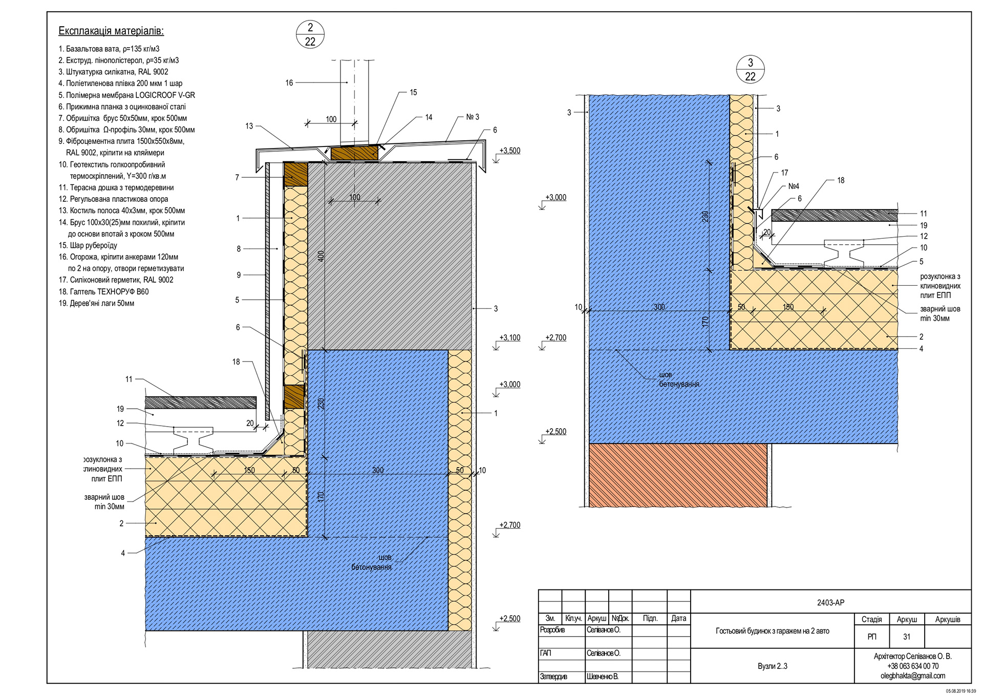 ARCHITECTURAL DRAWINGS-80
