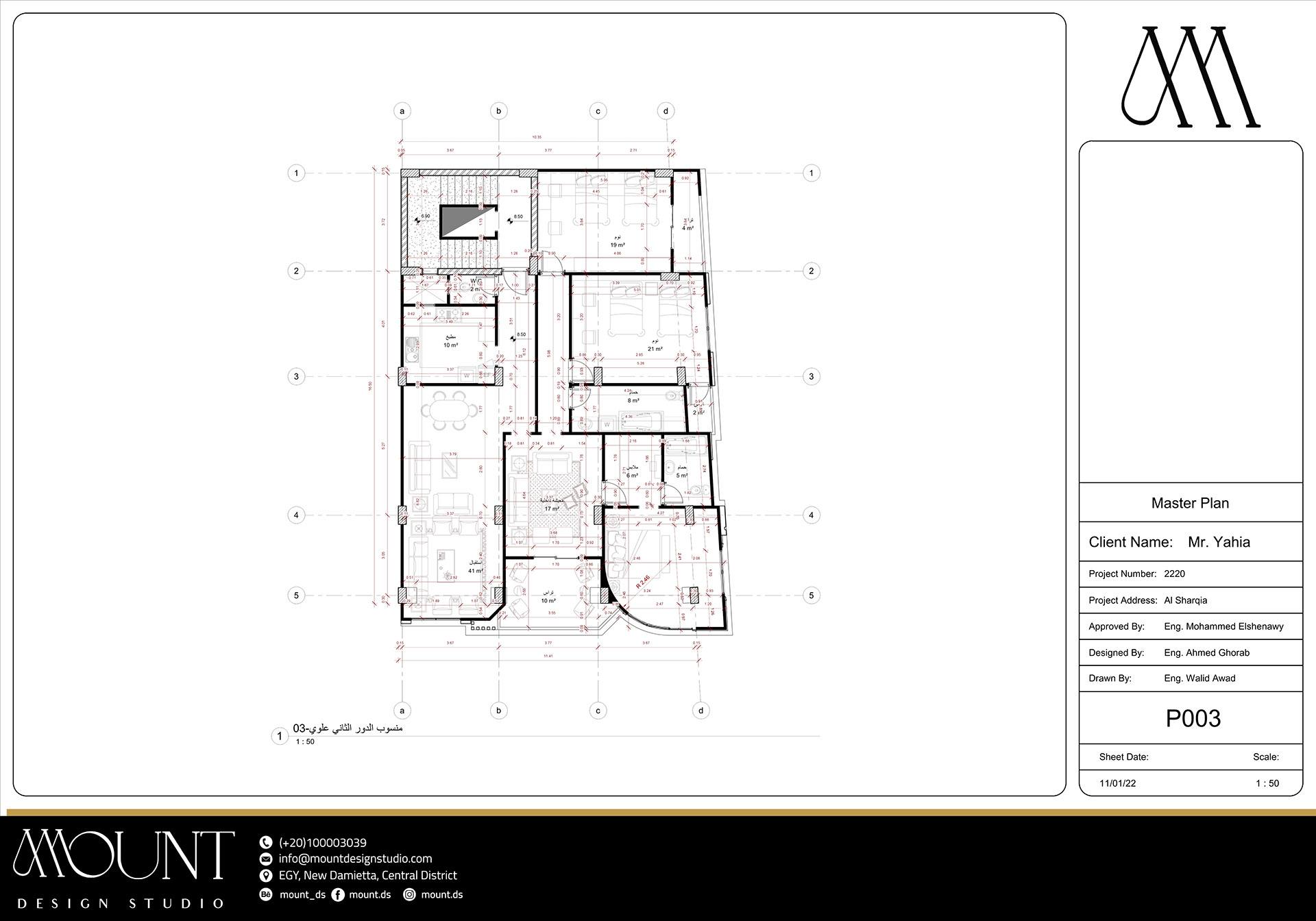 Working Vol. 01 | Mount Design Studio-45